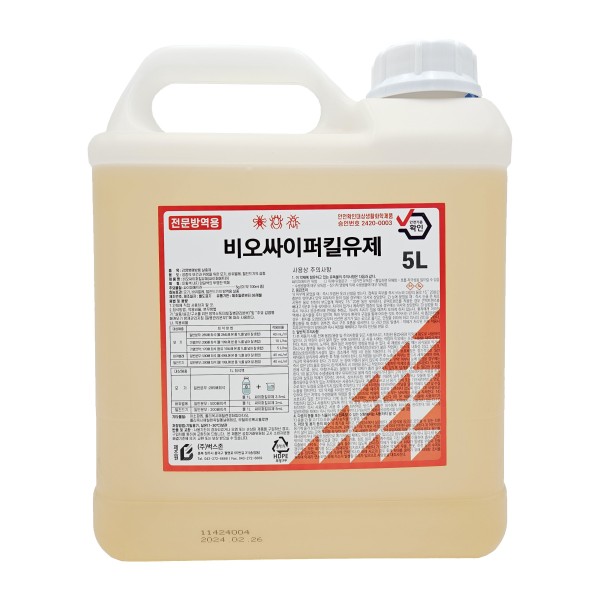 Image from https://hangukpharm.com/shop/item.php?it_id=1721380733