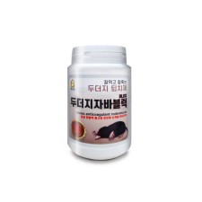 두더지자바 블럭 150g