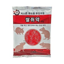 쥐킬과립 50g (소박스 20봉) 쌀쥐약