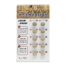 벤주론 타블렛 10g (10알) (소박스 10판) 5%할인 1알당1톤