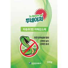 투네이처 파충류(뱀) 피해감소제 500g (박스 20개) 10%할인